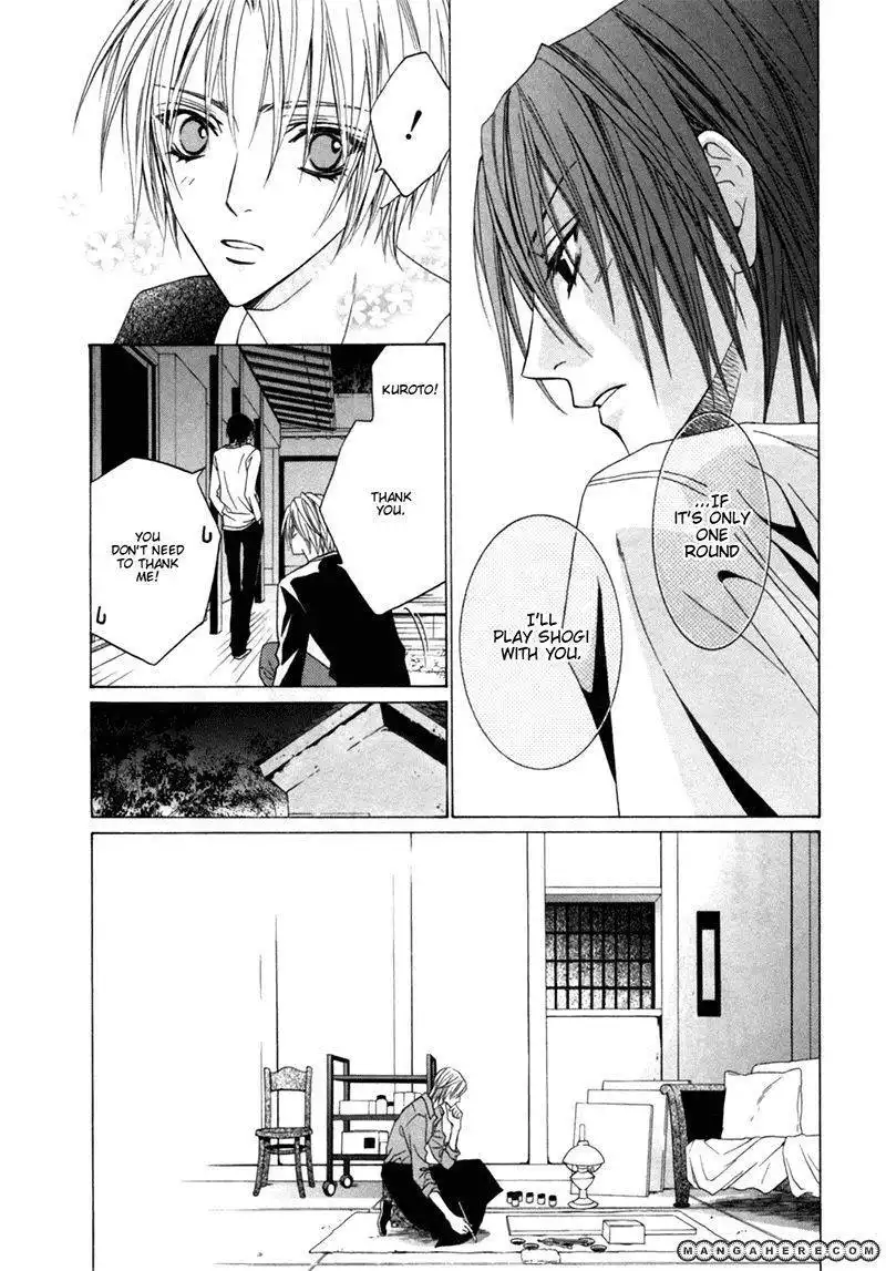 Uragiri wa Boku no Namae wo Shitteiru Chapter 25 27